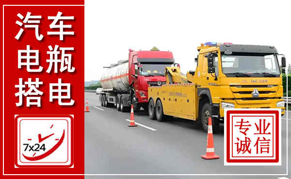肃南吊车,汽车救援吊车电话