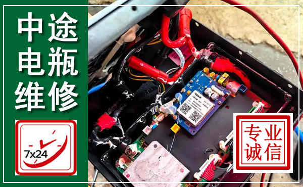 肃南汽车换电瓶,附近电瓶维修救援电话