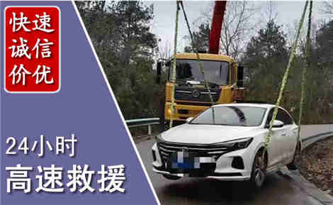 肃南高速公路救援场景与案例