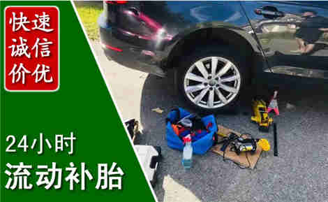 肃南流动补胎场景与案例