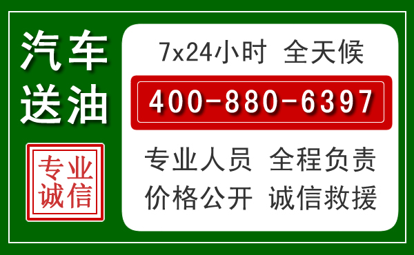 肃南拖车救援发展新趋势:北斗导航系统加持下的拖车救援特点