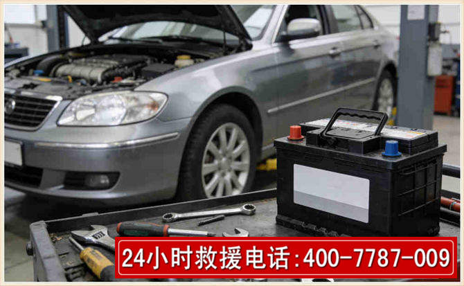 肃南 高温雨天汽车突然没电车辆无法正常行驶该如何处理呢