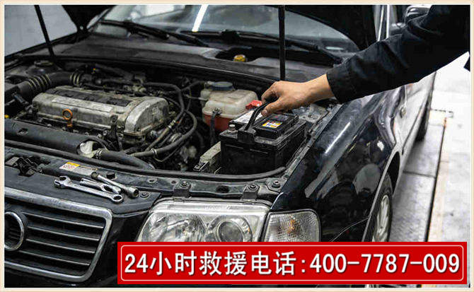 肃南汽车搭电 肃南汽车搭电