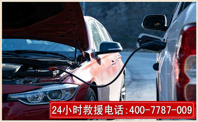 肃南汽车电瓶搭电救援电话 肃南汽车电瓶搭电救援电话